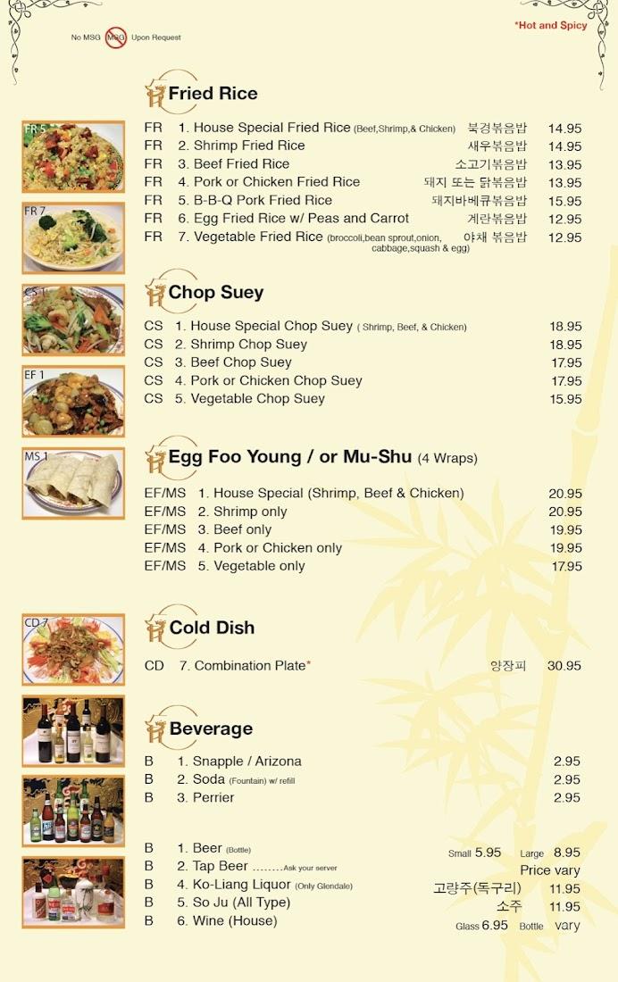 House of Joy Chinese Restaurant