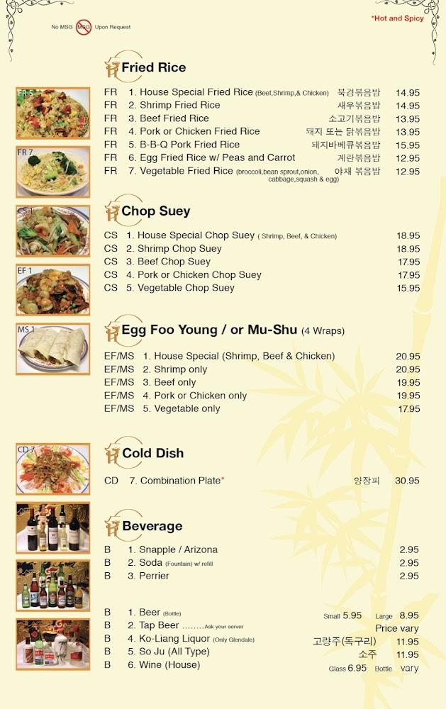 House of Joy Chinese Restaurant Chamisul Original Soju- 375ml (20.1% ABV)