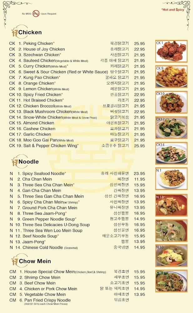 House of Joy Chinese Restaurant Chamisul Fresh Soju - 375ml (17% ABV)